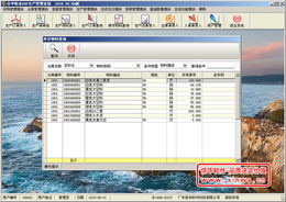 信華鞋業生產管理軟件 專業鞋業生產管理軟件,鞋廠生產管理軟件,鞋業erp,鞋廠erp