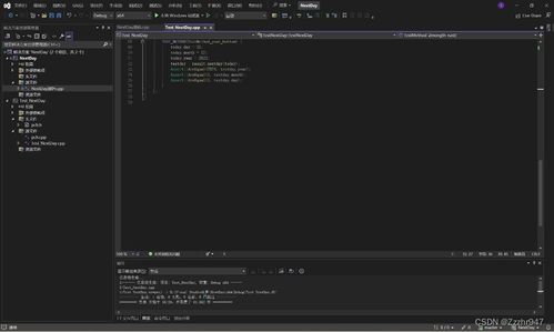 軟件工程概論與第一次作業要求