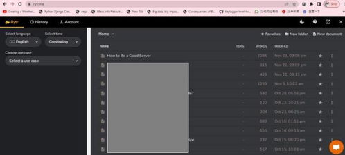 智能AI寫作時(shí)代 高效創(chuàng)作助手軟件全解析與推薦