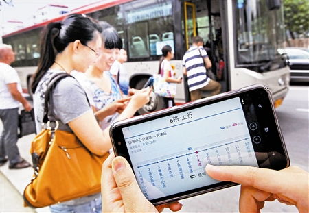 公交到哪了手機告訴您 154條線路實時到站查詢服務