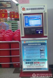 島外裝流行券食品信息查詢機維護問題解析