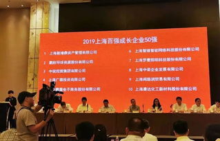 小i機(jī)器人榮登2019上海民營(yíng)服務(wù)業(yè)企業(yè)百強(qiáng)榜 智能服務(wù)引領(lǐng)企業(yè)創(chuàng)新浪潮